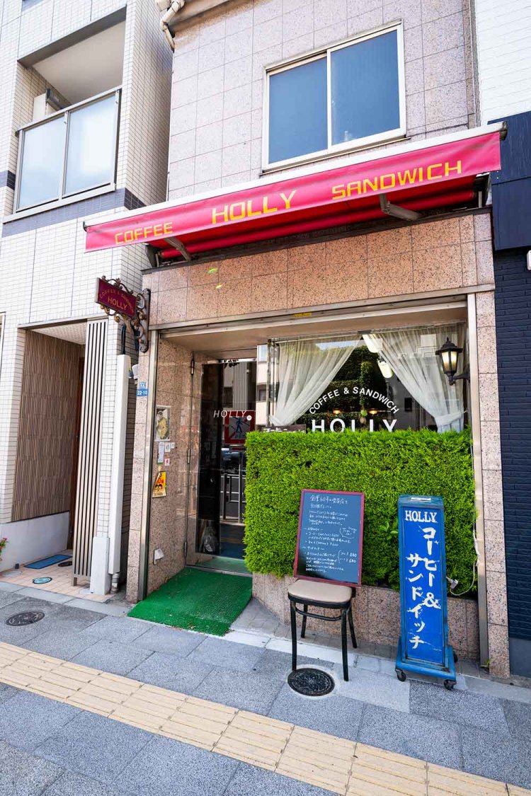 【散歩の達人】HOLLYday_6