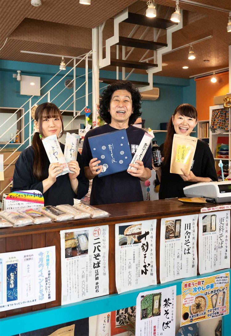 【散歩の達人】霧下そば本家_2