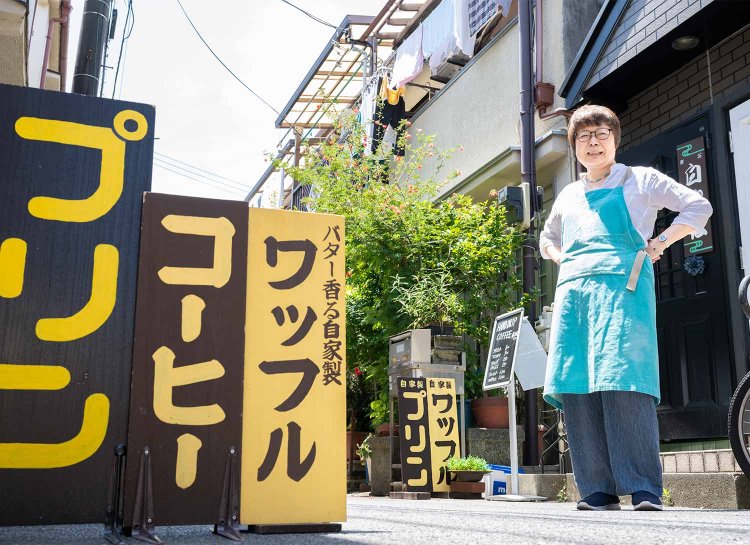 【散歩の達人】喫茶-白蛇伝_4