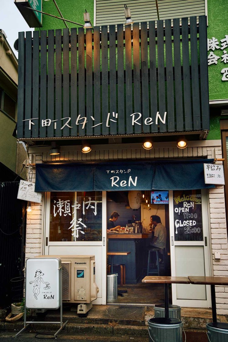 【散歩の達人】下町スタンドReN_3