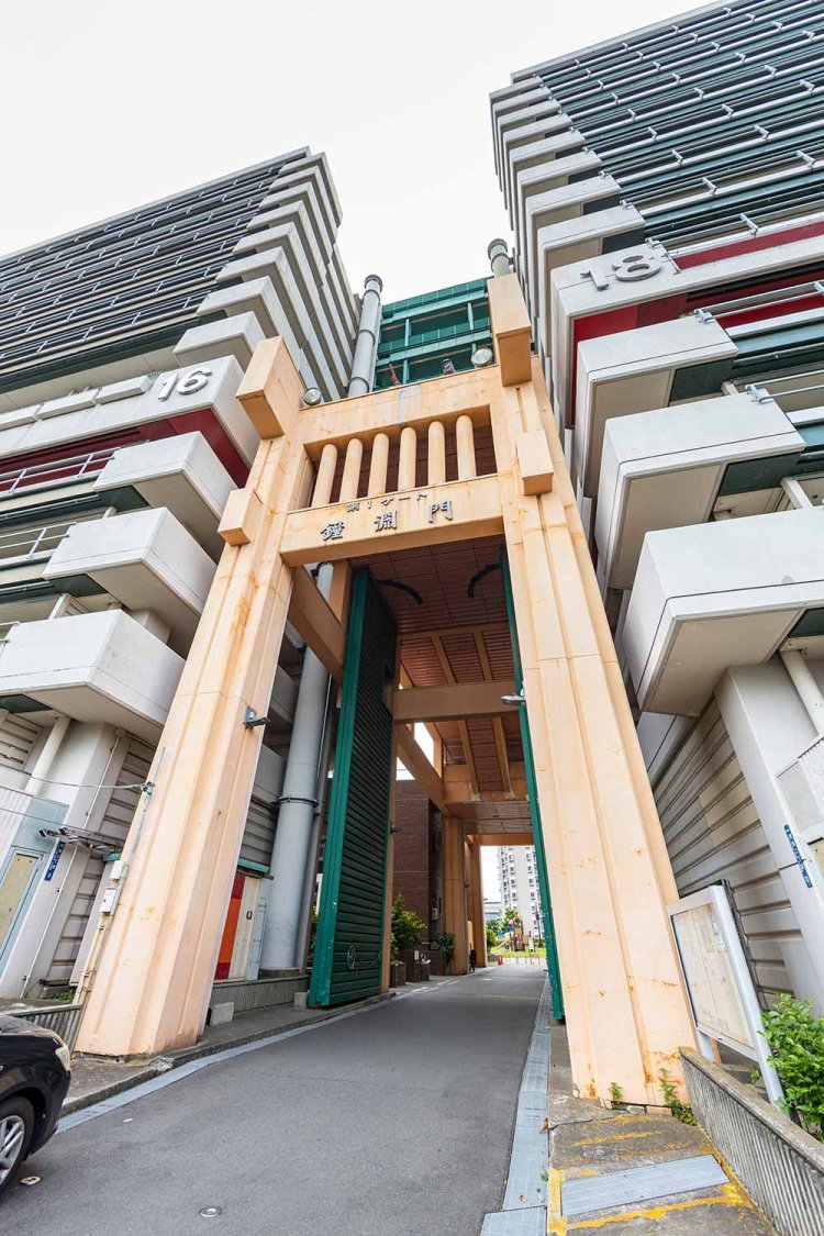 ゲートの中で一番高い鐘淵門。