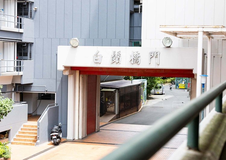 一番南のゲート、白鬚橋門。