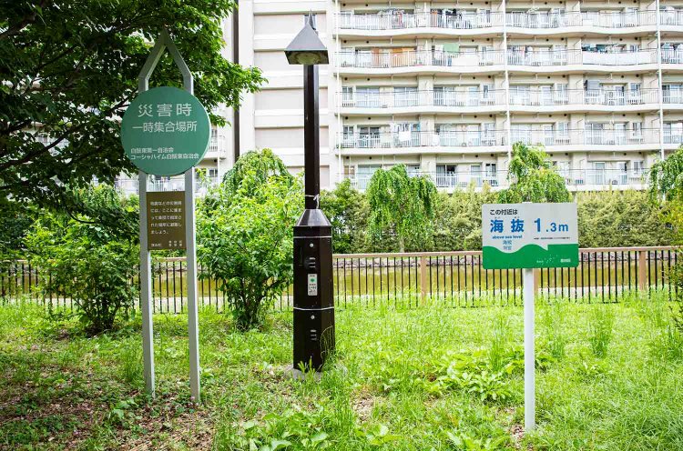 園内には避難者が消火用に使えるため池が2つ。