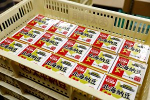 【散歩の達人】太平納豆_5