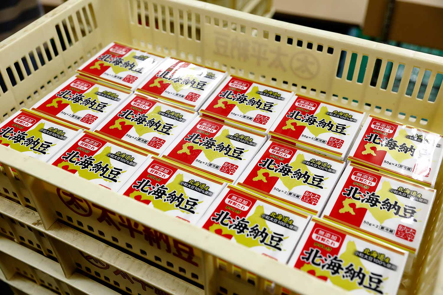 【散歩の達人】太平納豆_5