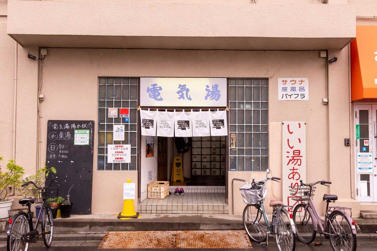 【散歩の達人】すみだの暗渠_7