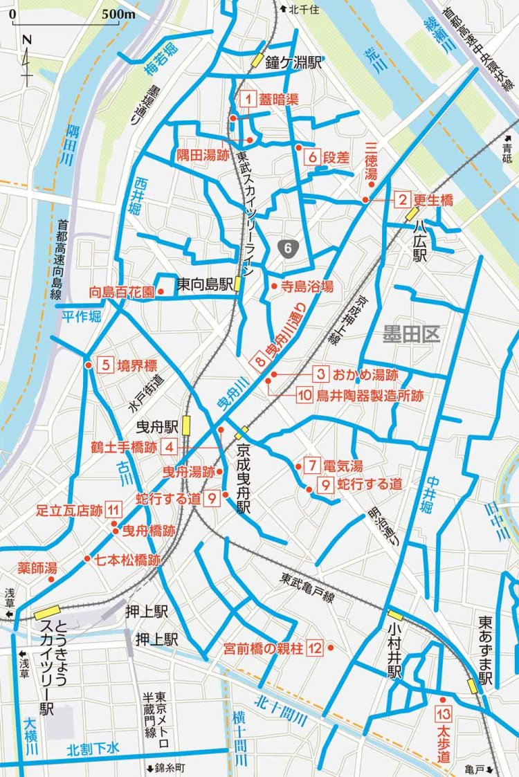 【散歩の達人】すみだの暗渠_14