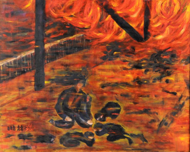 「昔街が焼かれた～虫けらのようになって～」 作者：川井 満／日時：1945年3月10日／場所：本所（現墨田区南部）・竪川・千歳橋上／当時の年齢：12歳