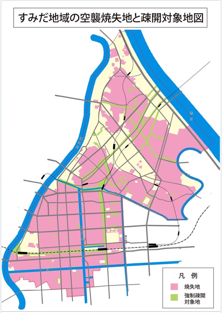 2025年2月末時点の「すみだ地域の空襲焼失地と疎開対象地図」。