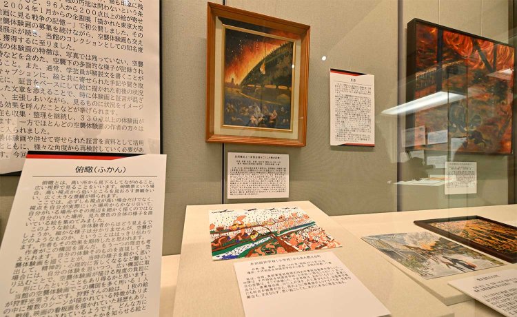 見応えのある空襲体験画。