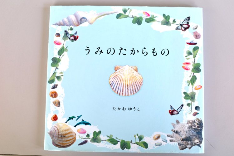 髟ｷ隹ｷ蟾晄嶌蠎・R0004245