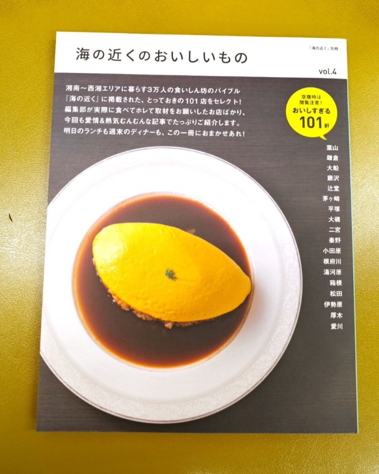 蟾昜ｸ頑嶌蠎・R0004271