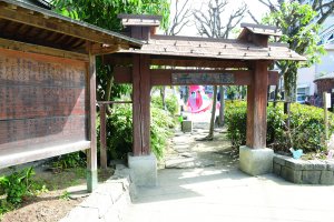 千住ほんちょう公園