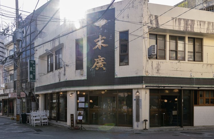 和菓子店の名残が。