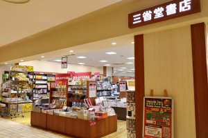 2三省堂書店