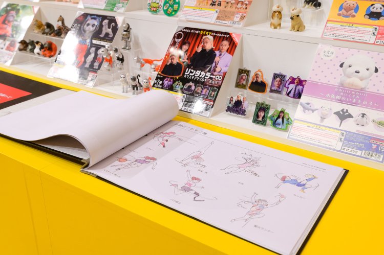 製品化される過程が垣間見られる。