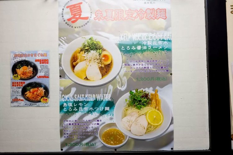 【荒川102】麺’s-club-酒池肉林-東京荒川_1