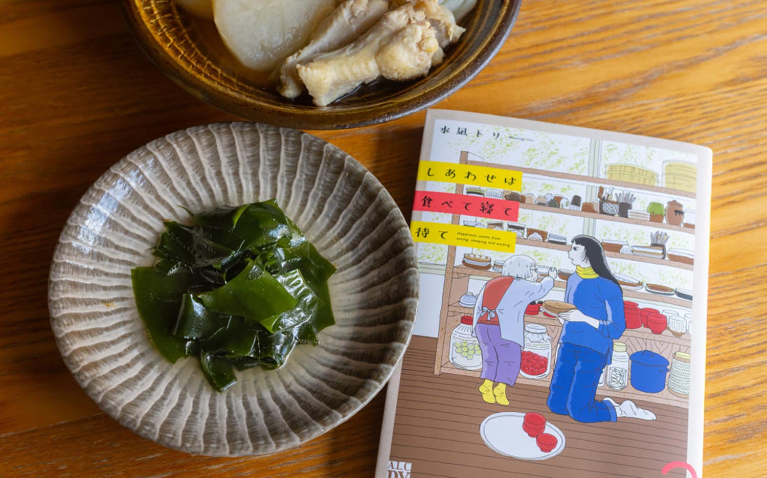 【東京おでんだね】わかめのおでん_1