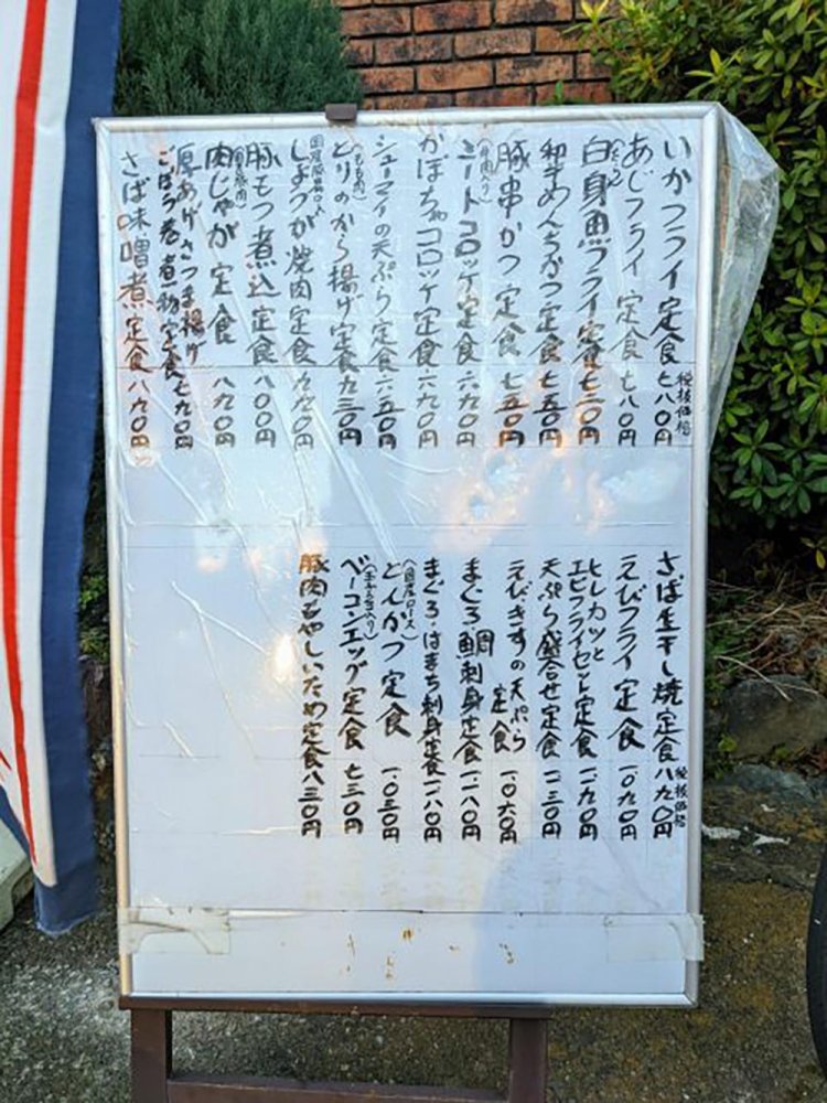 【酒場ナビ】舟よし_5