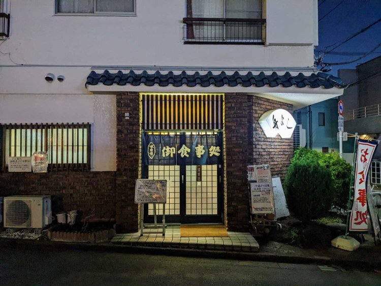 【酒場ナビ】舟よし_18