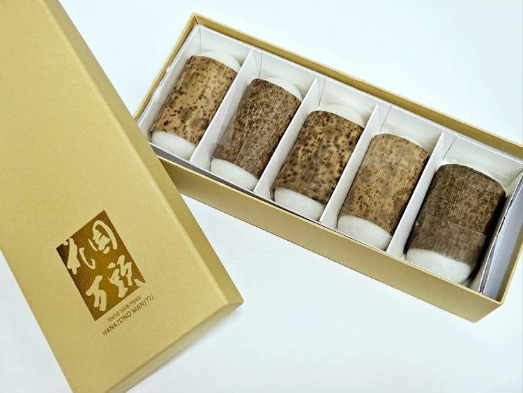 花園万頭（5個入）2160円。