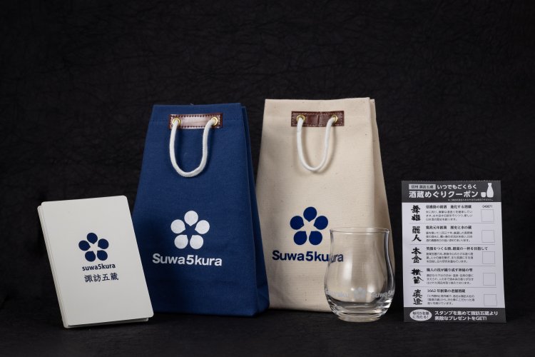 諏訪市観光案内所または五蔵では、各酒蔵の試飲またはお持ち帰りのカップ酒やオリジナルグラスなどが付いたごくらくセット3000円が購入できる。