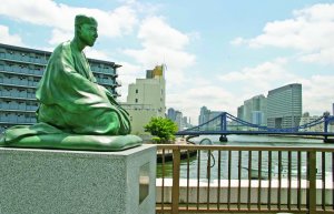 芭蕉庵史跡展望庭園