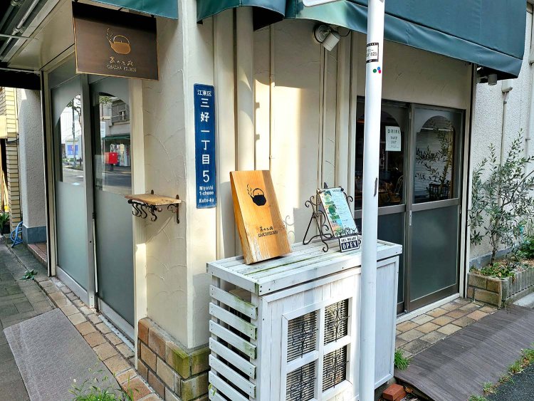 21黒猫清澄白河