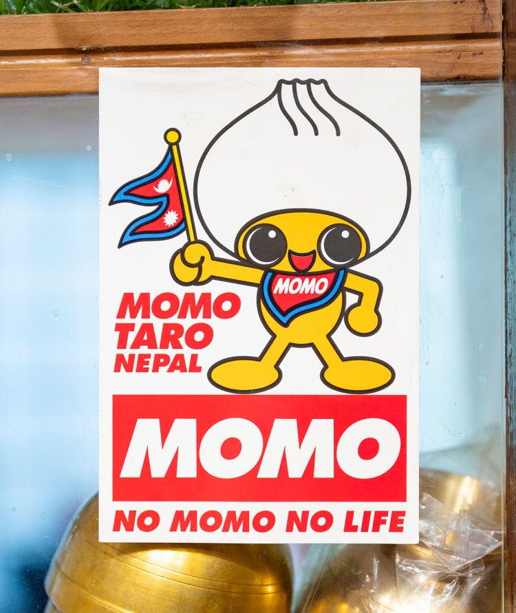 「NO MOMO NO LIFE」！　そう考えるネパール人は多い。