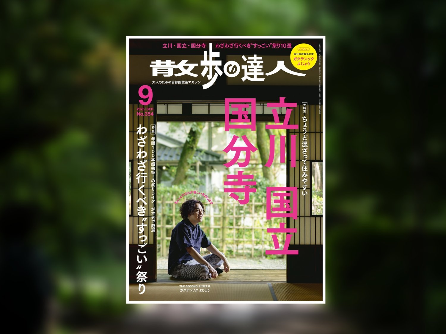 Processed with MOLDIV