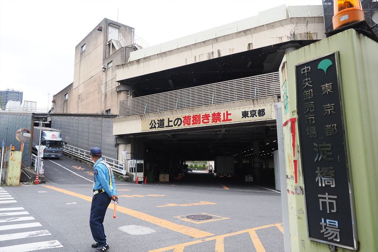 1日平均700〜1000tの野菜・果物が行きかう淀橋市場。