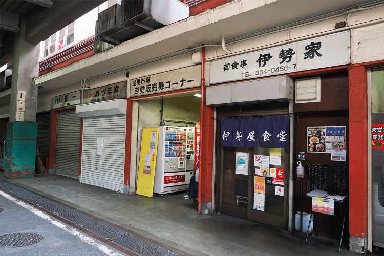 市場の一角にラーメン屋さんと食堂がある。今回は1951年創業の『伊勢屋食堂』に入ってみる。