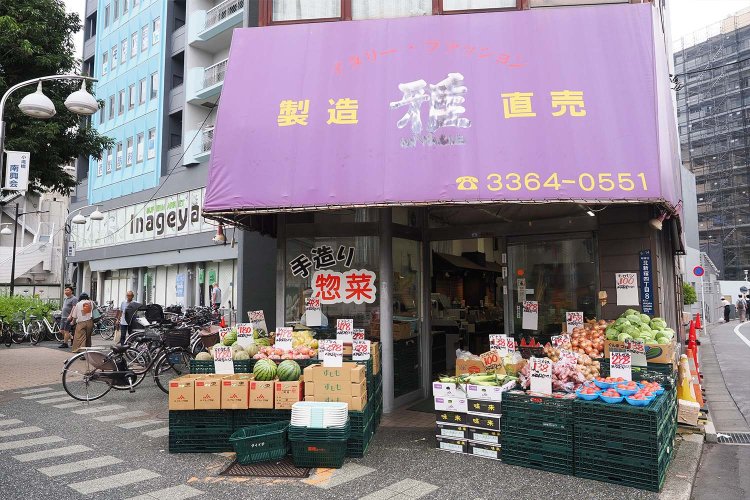 お総菜も買える青果店もある。