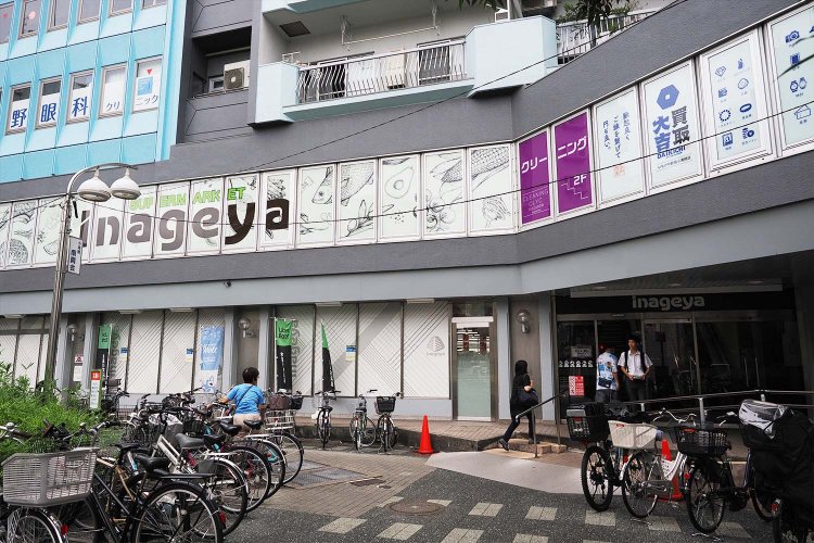 青果店の隣には便利なスーパー『いなげや』。平仮名のイメージが強いが、多国籍な街に合わせてか「inageya」と横文字だ。