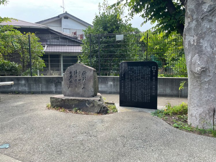 徳富蘇峰・猪一郎顕彰碑。