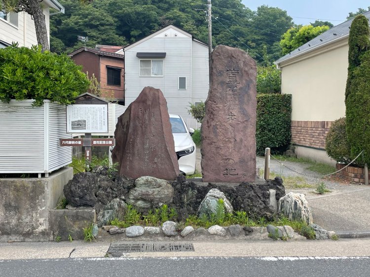 蘆花・独歩ゆかりの地碑（柳屋跡）。