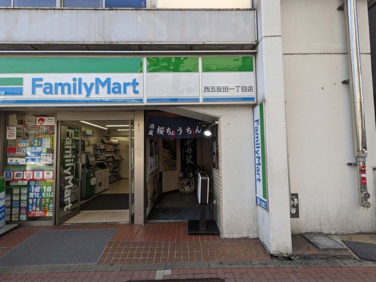 【酒場ナビ】酒蔵-桜ちょうちん_4