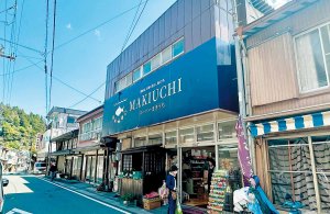 【旅の手帖】スーパーまきうち_0