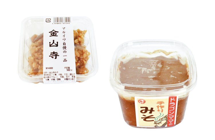 静岡の名産「金山寺」みそ（丸岩松本商店）。右は真美さんが探し求めた、子どもに安心して食べさせられる「ドラゴンママの手づくりみそ」。市内の龍山町で青山志ず美さんが醸造している。