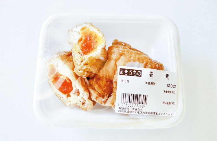 「まきうちの袋煮」100gは名物総菜の一つ。揚げに味が染みているのに中の卵の黄身がやわらかな、絶妙なる仕上がりをついに見つけた苦労の一品。