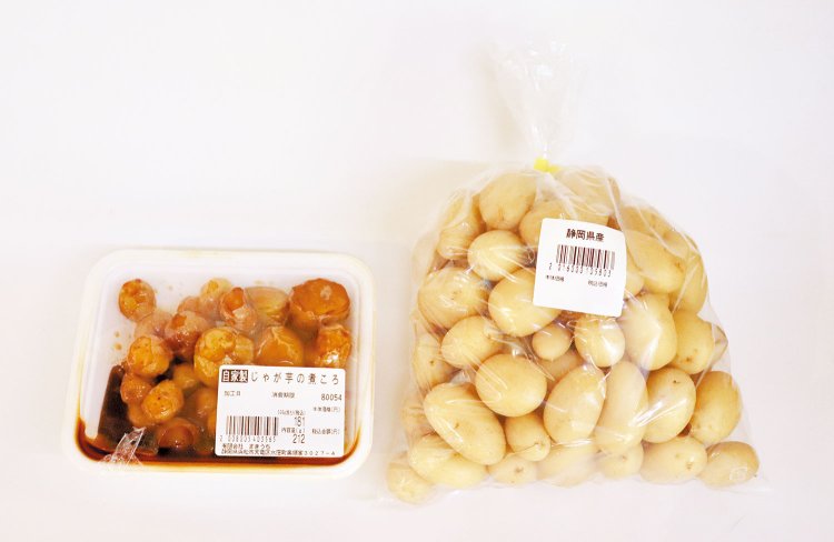 地元で「じゃがた」と呼ばれる、小粒じゃがいもと「自家製じゃが芋の煮ころ」。