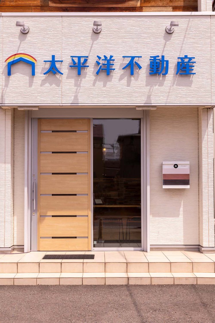 太平洋不動産（たいへいようふどうさん）
