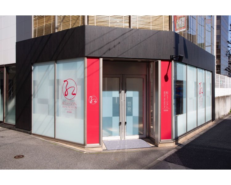 写真提供＝紅ミュージアム。