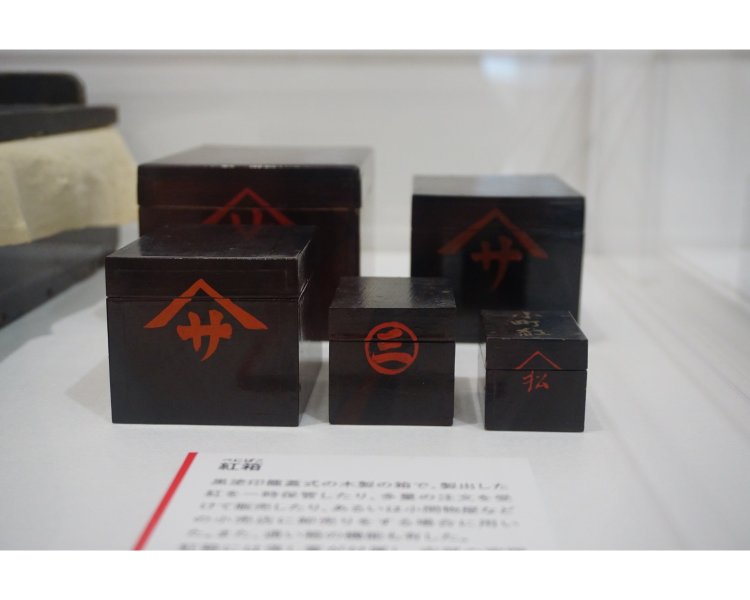 紅を保管したり卸売したりする際に用いた紅箱。