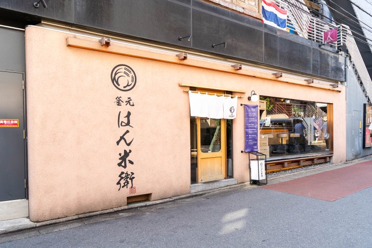 お店があるのは中目黒駅から代官山方向に向かう道沿い。