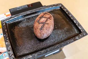 釜元はん米衛 中目黒店