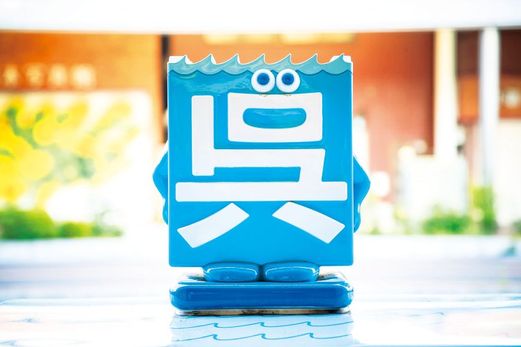 呉市のキャラクター呉氏。得意技はダンス！