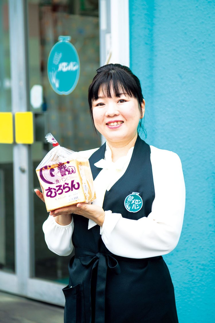 副社長の中塩愛子さん。