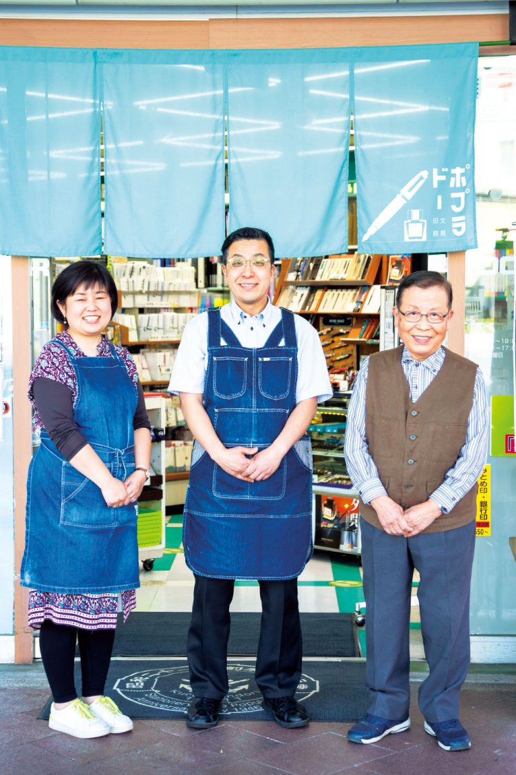 右から。2代目の山本博さん、3代目の茂樹さんと妻の幸子さん。「わからんことがあったらいつでも寄りんさい！」。