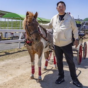 【ピエール瀧が行く ファンキー！公園】江戸川区「篠崎ポニーランド」で賢いポニーたちと触れ合う